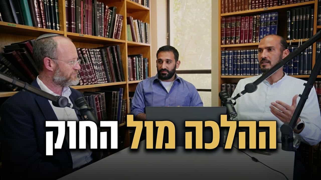 פרק בפודקאסט מלחמתה של תורה: שיחה עם הרב עידו רכניץ