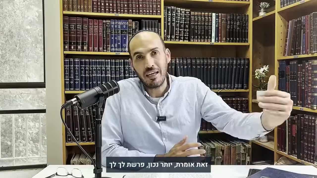 נעשה אדם – סדרה חדשה לפרשת השבוע מבית יד הרב נסים